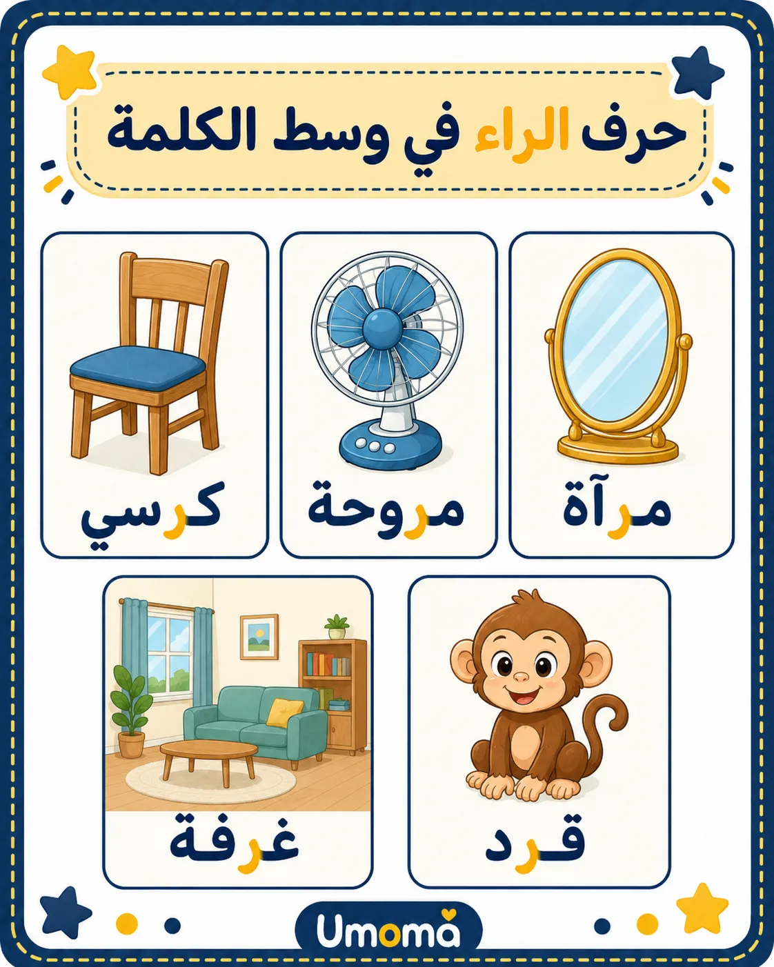 بطاقة صورة 2